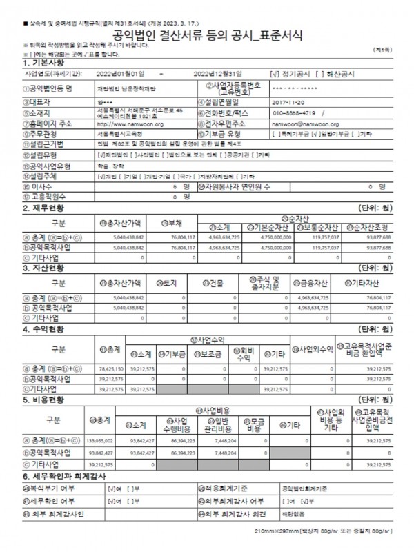 a1a3322ddafd4126106f6dd3404ceae6_1775974